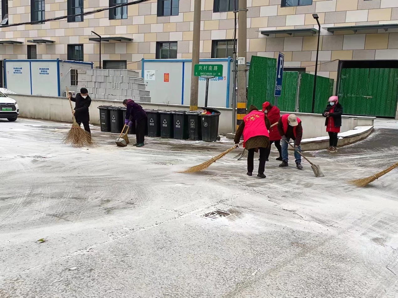 扫雪除冰保出行志愿服务暖人心！旭日社区组织开展清扫积雪活动(图1)