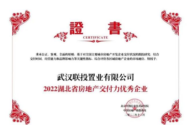 开元体育开盘必爆！中心区超稀缺低密新盘终于来了！(图3)