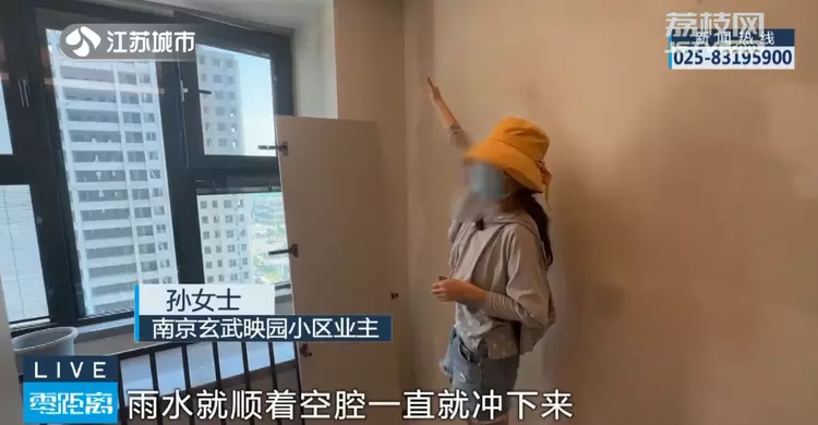 业主戏称塑胶跑道“不如煎饼果子牢固”！刚交付半年的小区问题有点多！