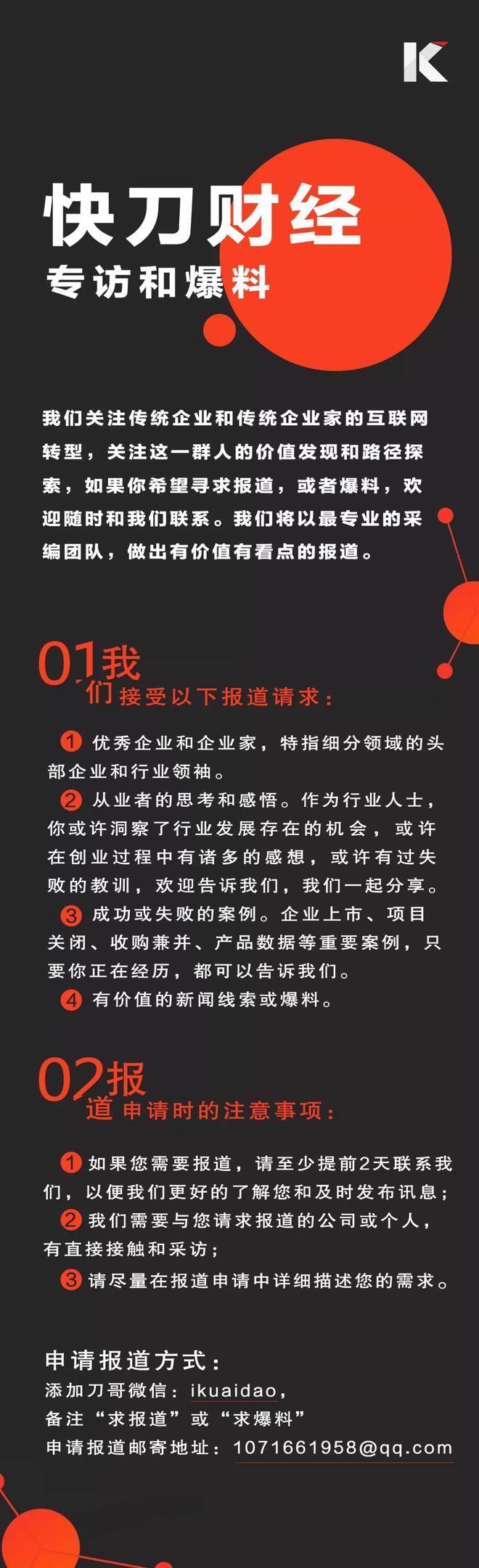 特斯拉在中国要有「兄弟」了(图1)