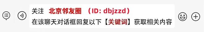 开元体育太震惊！北京一小区被挖通超长地道！承重墙被暴力拆坏(图8)