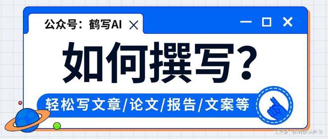 开元体育AI时代下的新闻稿撰写给它一句线字的新闻稿件？(图2)