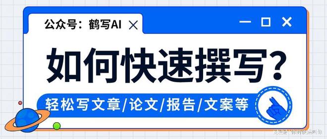 开元体育AI时代下的新闻稿撰写给它一句线字的新闻稿件？(图5)