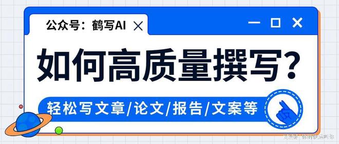 开元体育AI时代下的新闻稿撰写给它一句线字的新闻稿件？(图3)