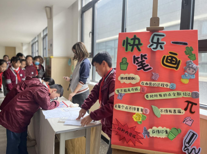 课间十分钟 快乐又放松——西安高新区第二十一小学开展课间趣味游戏活动(图2)