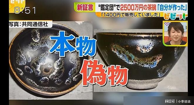 2016年日本传世国宝被专家估价2500万！中国大妈_我做的80一个(图13)