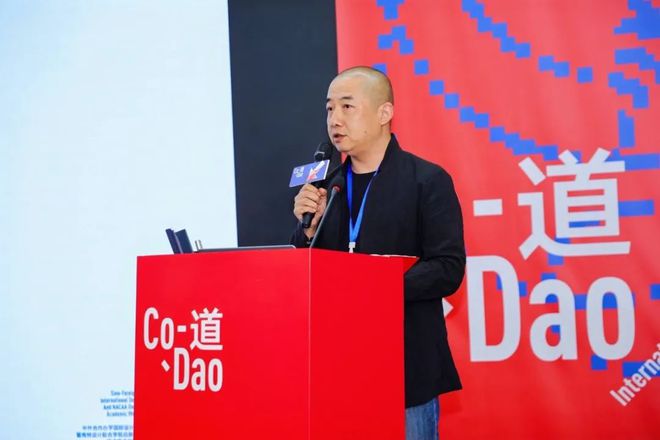 Co-道｜中外合作办学国际设计教育学术周暨南特设计联合学院启新一周年(图8)