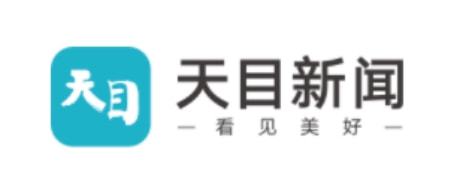 开元体育浙报集团旗下天目传媒被告代码侵权原告美摄科技发声(图1)