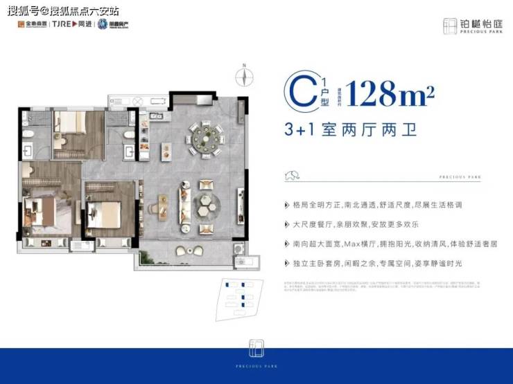 铂樾怡庭售楼处电话丨铂樾怡庭《房价+户型图》铂樾怡庭丨售楼处欢迎您(图5)