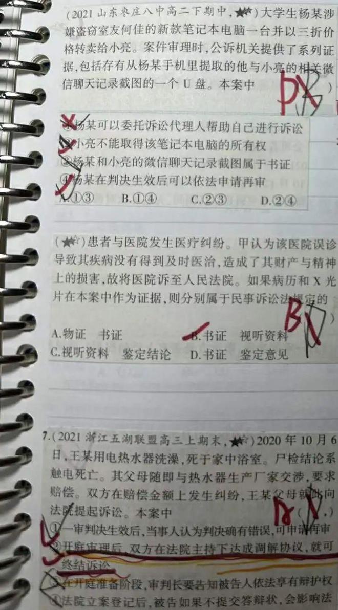 开元体育独家作业帮已低调布局多款AI应用(图7)