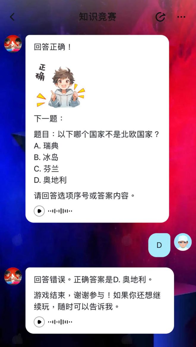 开元体育独家作业帮已低调布局多款AI应用(图11)