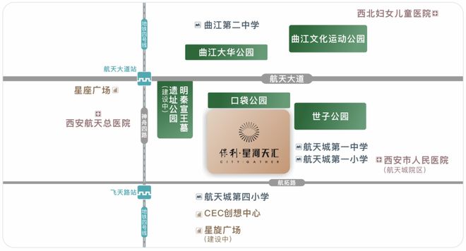 西安保利星河天汇售楼处电线官网首页-星河天汇最新价格详情(图19)