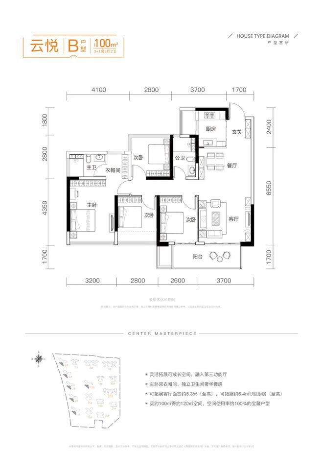 当现代美学遇上智能生活南宁的这个楼盘如何定义未来？(图13)