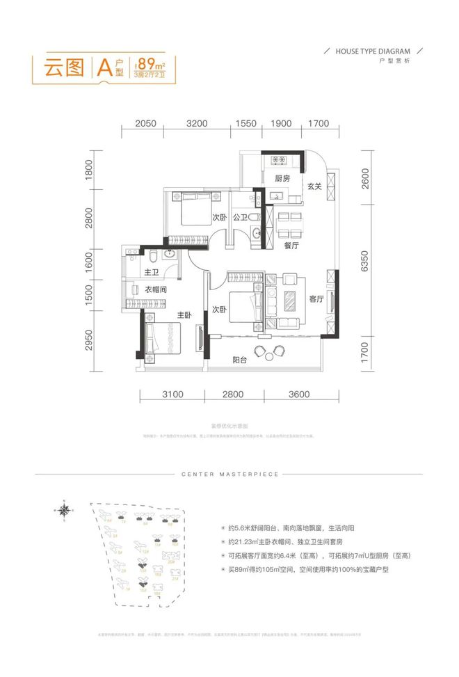 当现代美学遇上智能生活南宁的这个楼盘如何定义未来？(图12)