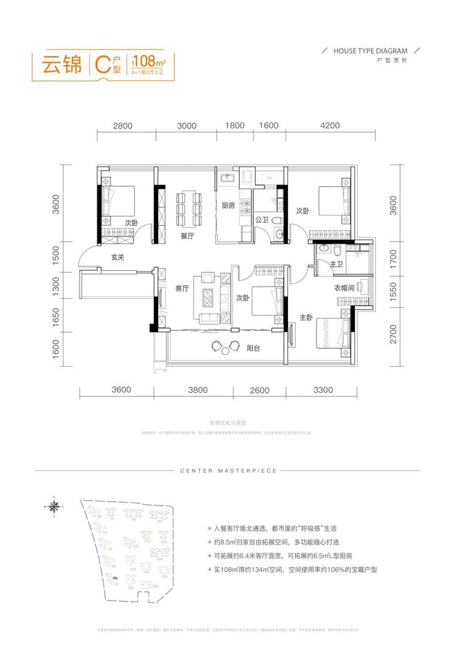 当现代美学遇上智能生活南宁的这个楼盘如何定义未来？(图14)