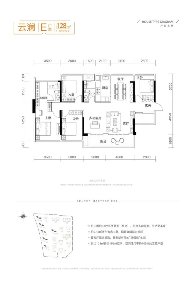 当现代美学遇上智能生活南宁的这个楼盘如何定义未来？(图16)