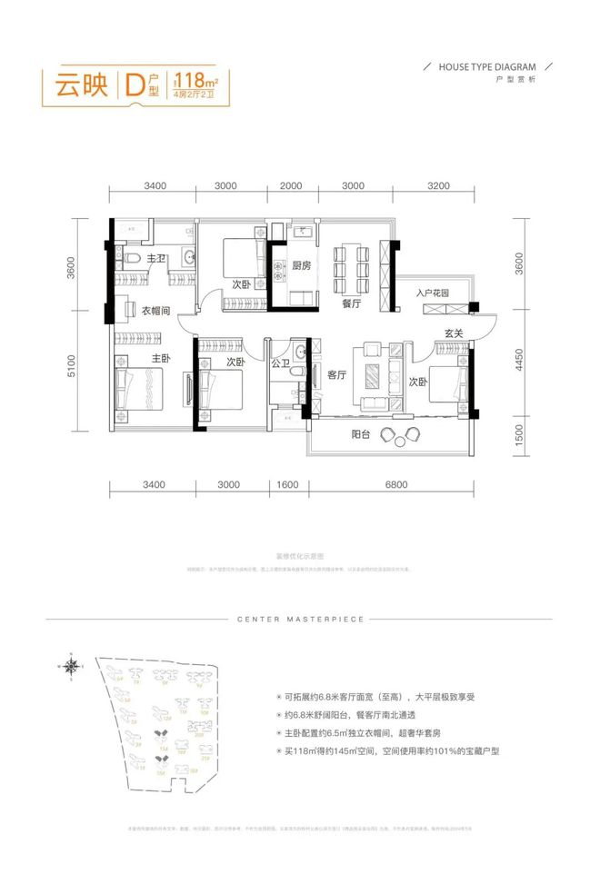 当现代美学遇上智能生活南宁的这个楼盘如何定义未来？(图15)