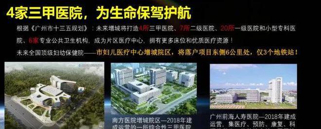 开元体育广州远洋招商保利东湾官方网站—欢迎您【官方唯一指定网站】(图12)