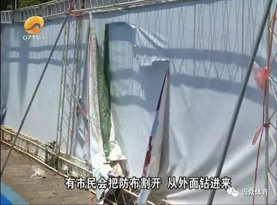 开元体育整修中的塑胶跑道惨遭市民踩踏留下200多个坑(图1)