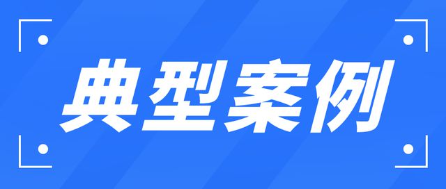 开元体育【铜陵头条0719】爱心送考结硕果考生圆梦大学铜陵市首封北大录取通知书来(图10)