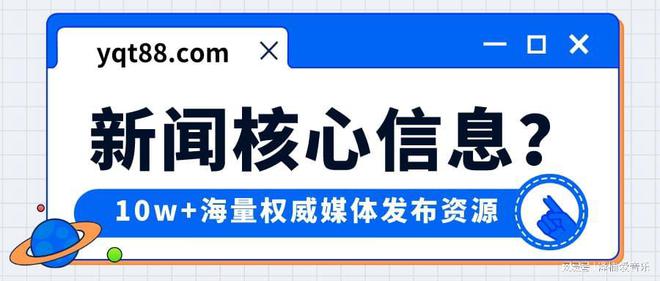 3个实例：不同类型新闻稿的格式范例(图1)