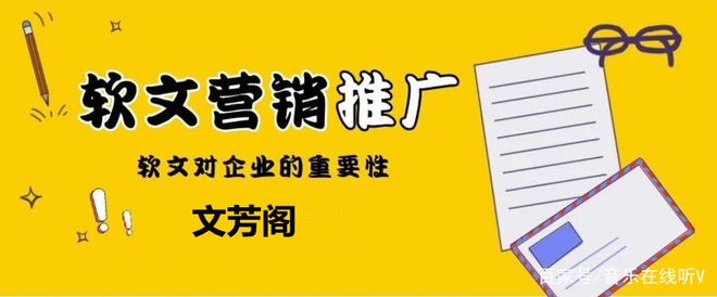 开元体育文芳阁为您介绍一篇新闻稿的标准格式(图1)