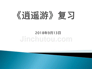 开元体育透气性塑胶跑道施工流程资料(图1)