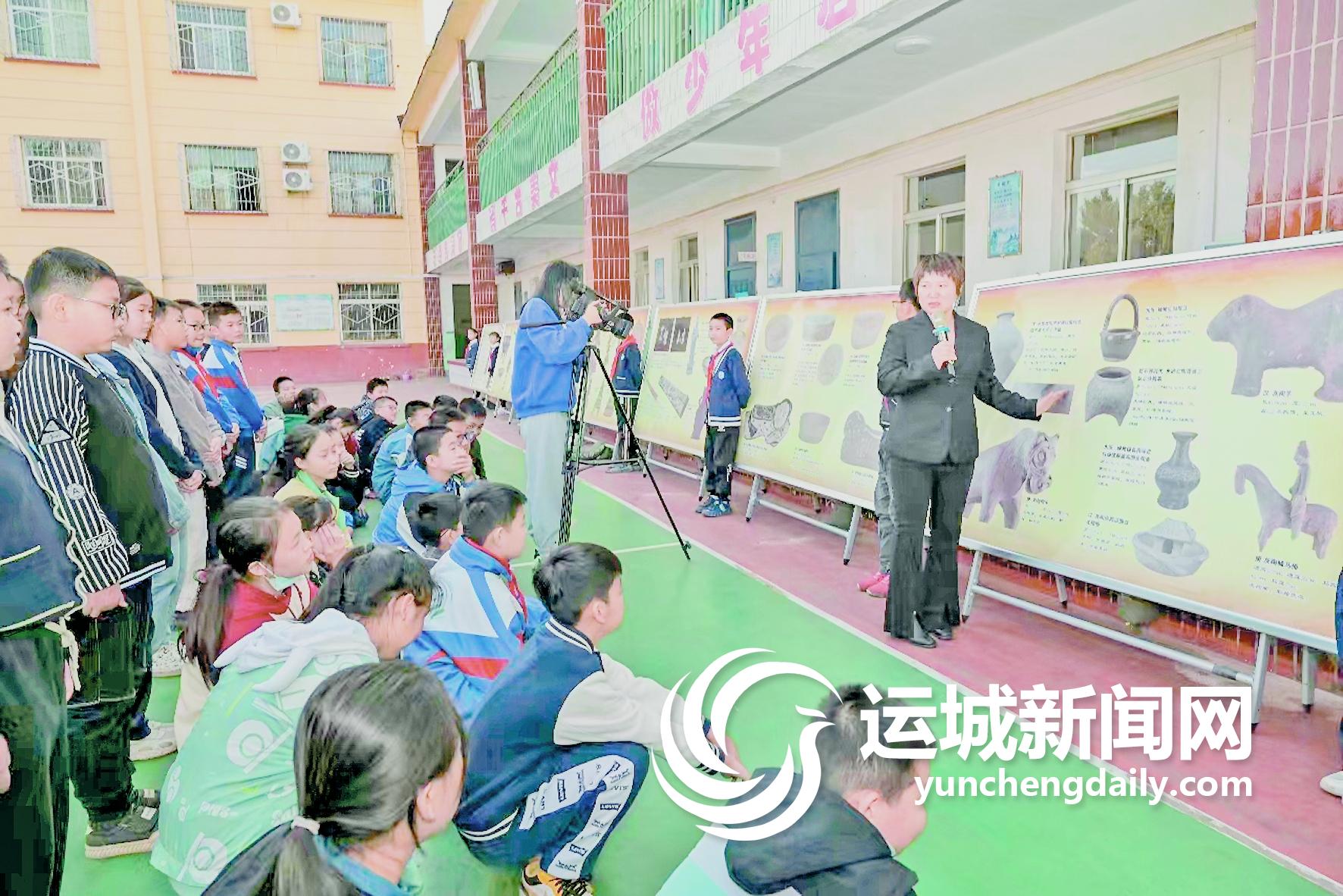 开元体育河津市博物馆走进铝基地太华小学开展研学教育活动(图1)