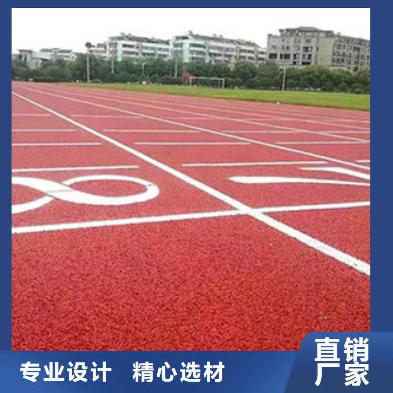 学校塑胶跑道生产厂家支持定制(图2)