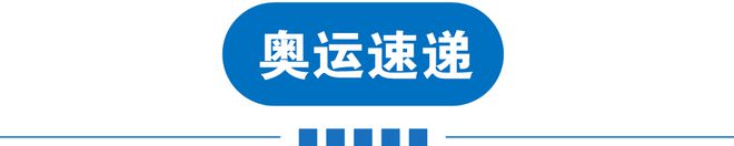 开元体育早读 并列第一！今早预警！天津局地大到暴雨！广东新增1万+阳性！女子感染(图3)