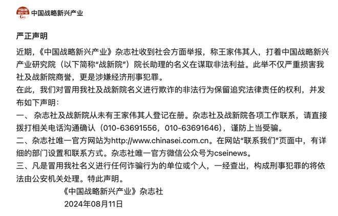 开元体育早读 并列第一！今早预警！天津局地大到暴雨！广东新增1万+阳性！女子感染(图8)