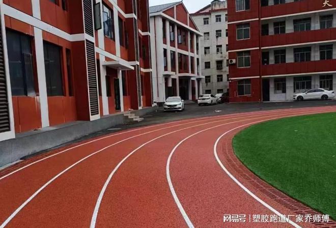 塑胶跑道常见类型你知道几种？(图3)