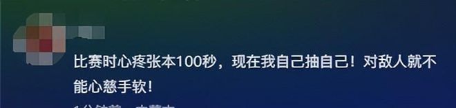 翻车了！张本智和早田希娜被曝参拜神社孙颖莎和樊振东火速取关(图13)