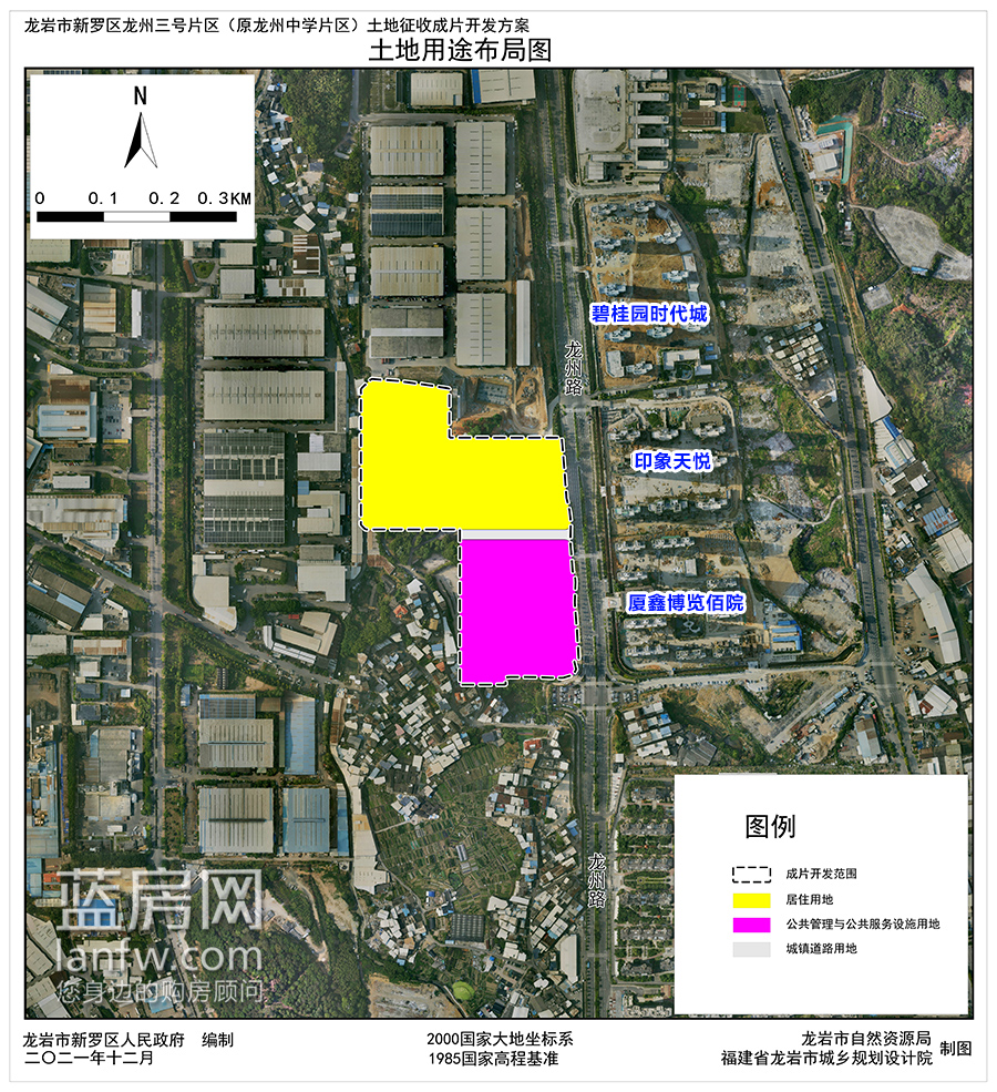 龙岩城北新地块亮相！ 成片开发中学、道路、住宅等(图3)