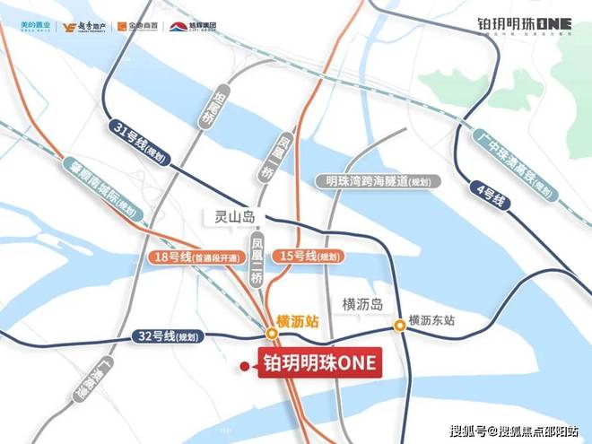 铂玥明珠ONE官方网站营销中心地址售楼中心电话一文读懂(图4)