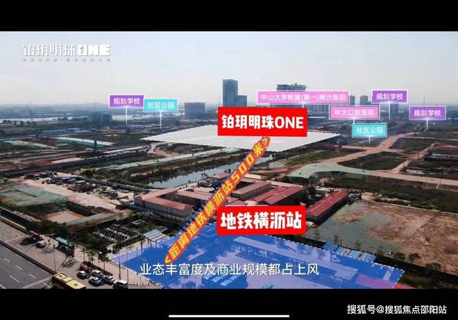 铂玥明珠ONE官方网站营销中心地址售楼中心电话一文读懂(图10)