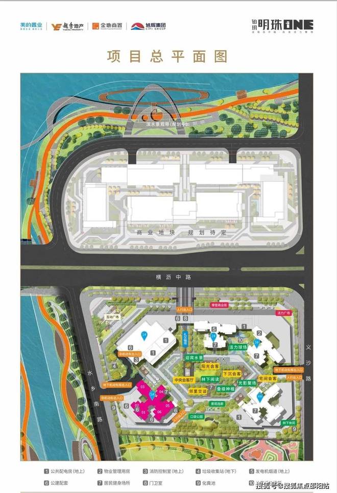 铂玥明珠ONE官方网站营销中心地址售楼中心电话一文读懂(图11)